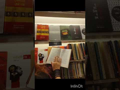 Preview video of মহাপ্রাচীরের ইতিকথা (History of The Great Wall of China)